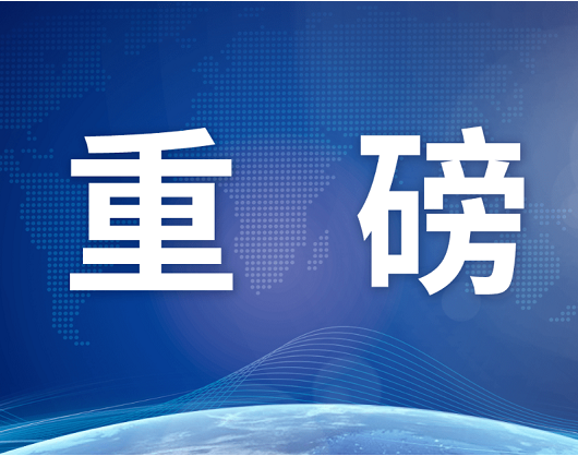 重磅！聯食認證推出社會責任管理體系認證